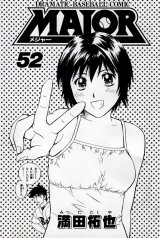 BUY NEW major - 122124 Premium Anime Print Poster